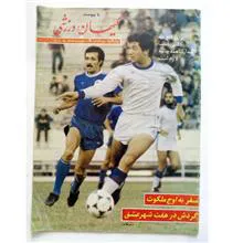 کیهان