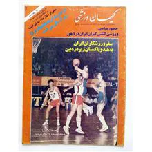 کیهان