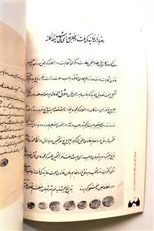 یاد