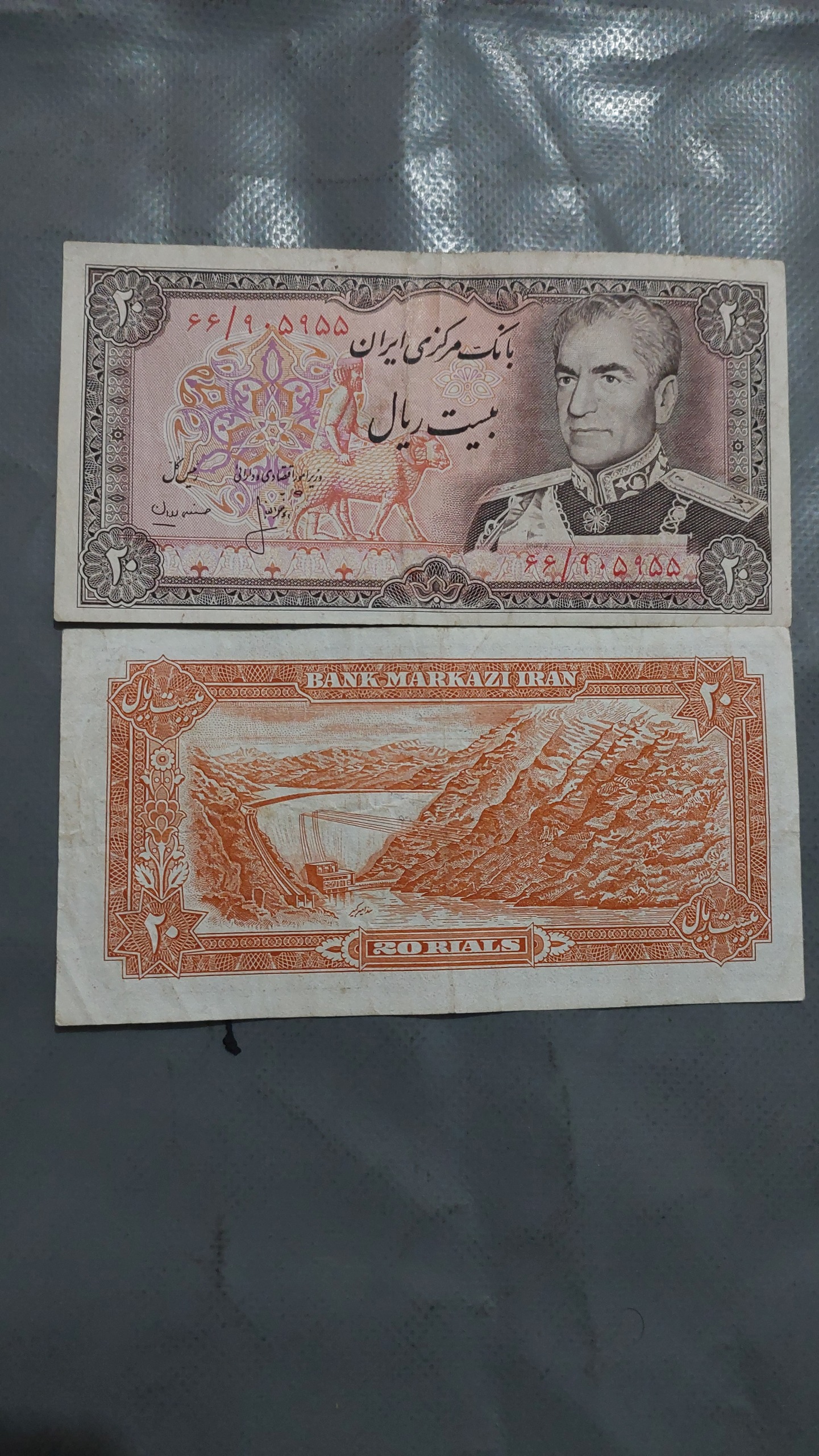 دو عدد اسکناس 20 ریالی شانه کشیده