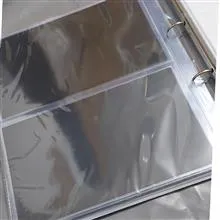 آلبوم