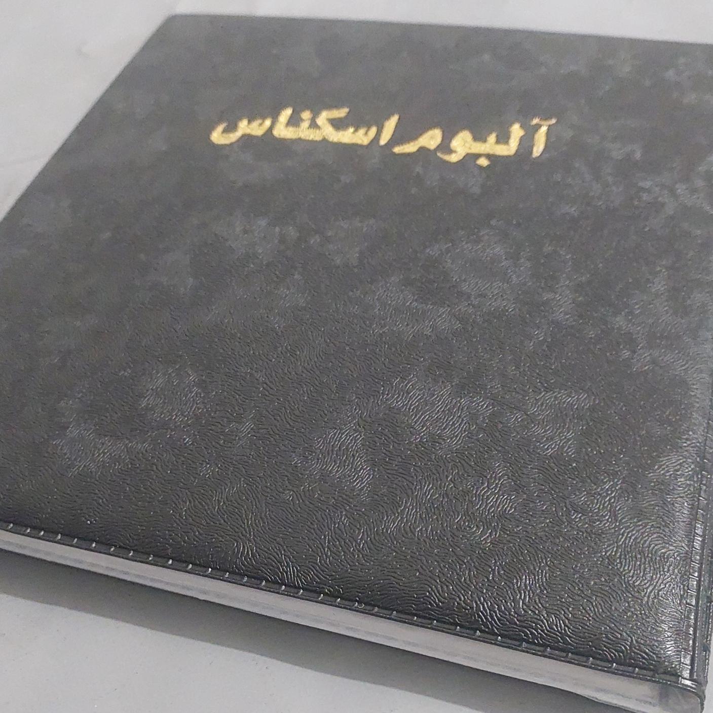 آلبوم اسکناس 80 خانه