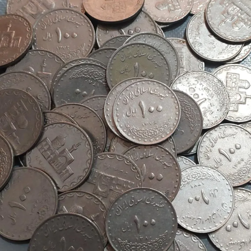 50 عدد سکه 10تومانی نیکل