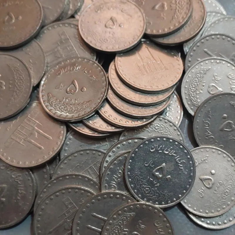 50 عدد سکه 5 تومانی نیکلی( پشت بارگاه حضرت معصومه)