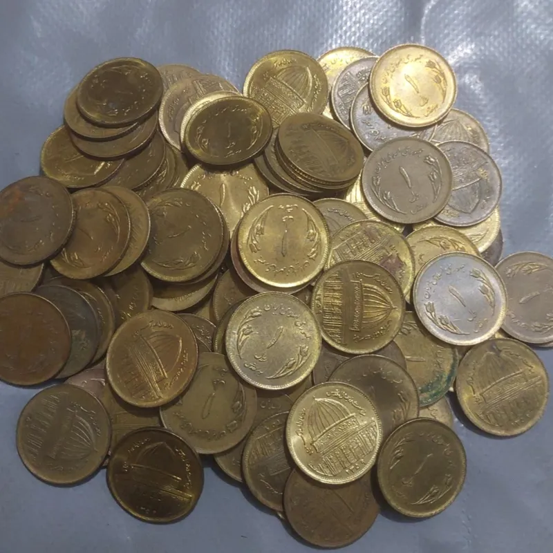 50 عدد سکه یک ریالی قدس(آهنی)
