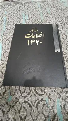 کتاب