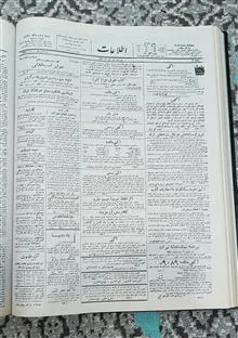 کتاب