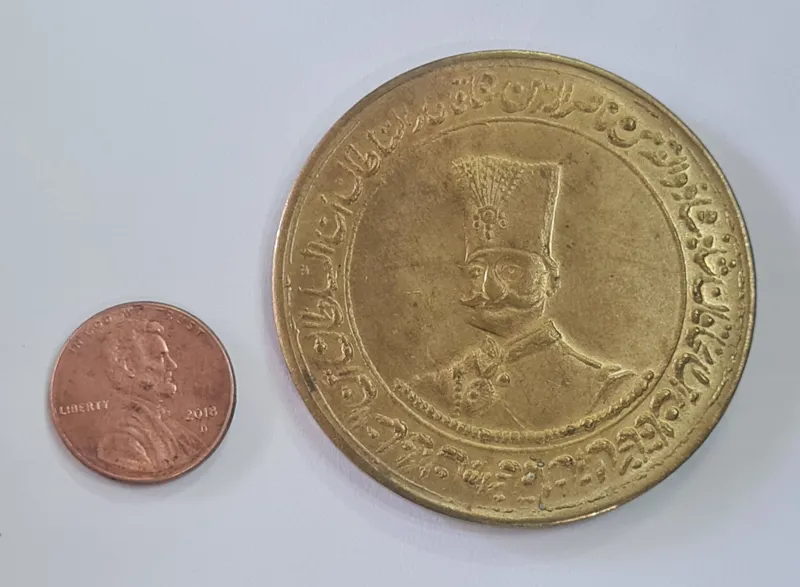 یادبود مظفرالدین شاه