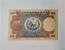 اسکناس