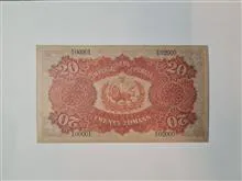 اسکناس
