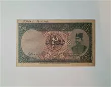 اسکناس