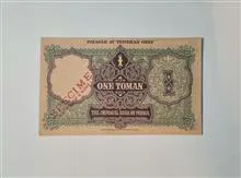 اسکناس