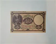 اسکناس