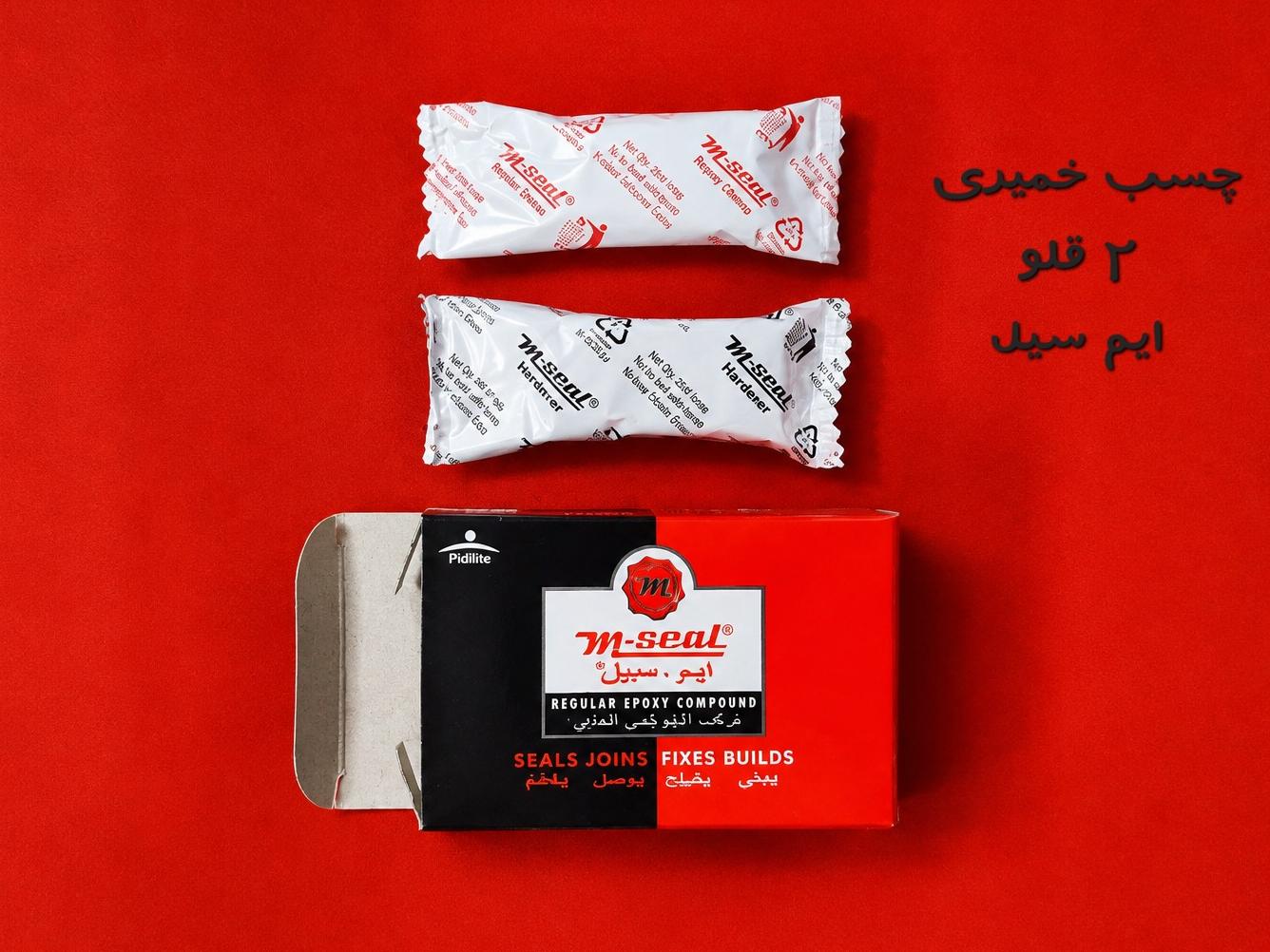 چسب خمیری دو جزئی ام سیل اورجینال