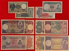 اسکناس