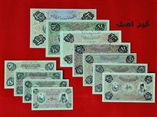 اسکناس
