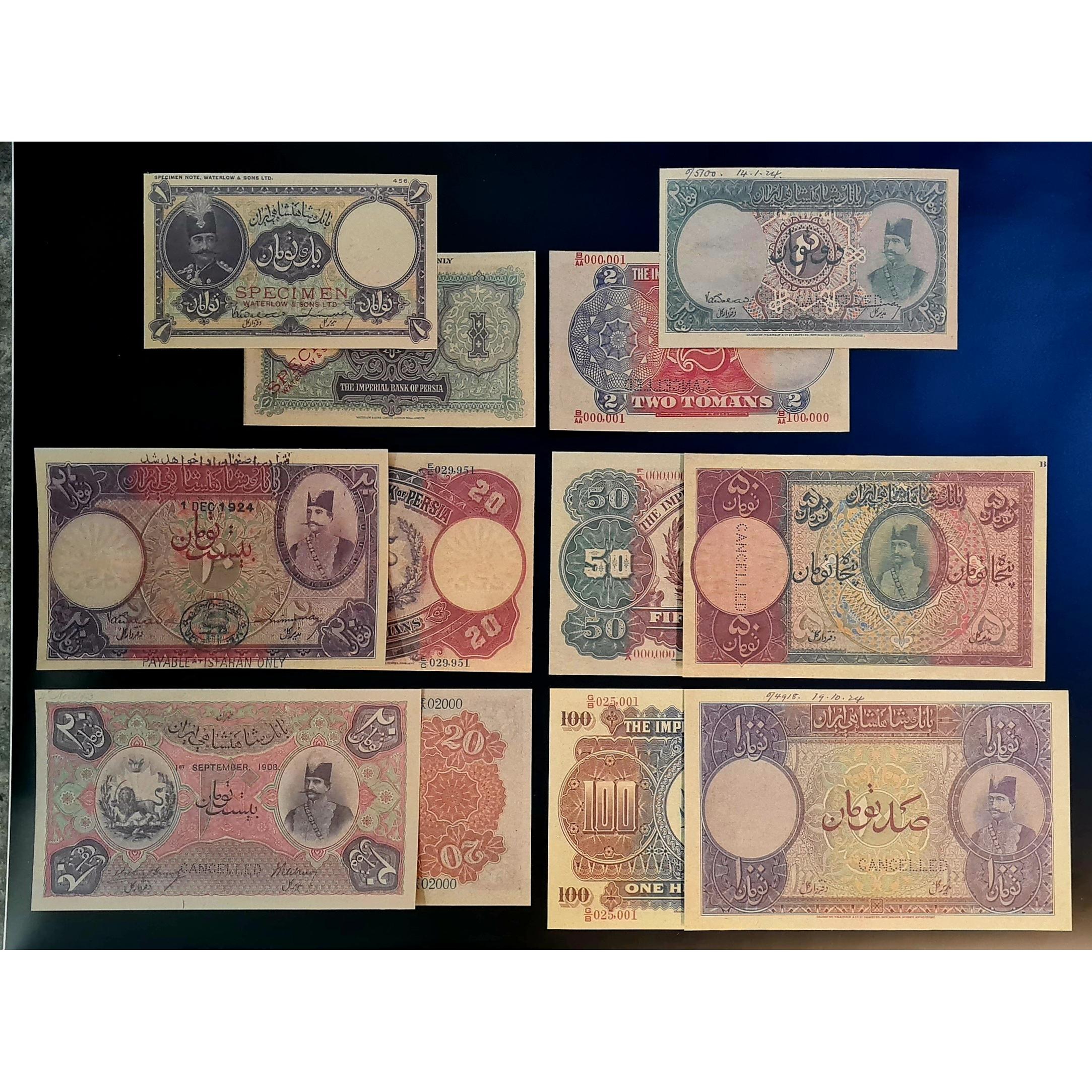 اسکناس قاجاری طرح 12 عدد 6جفت