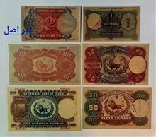 اسکناس