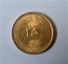 سکه