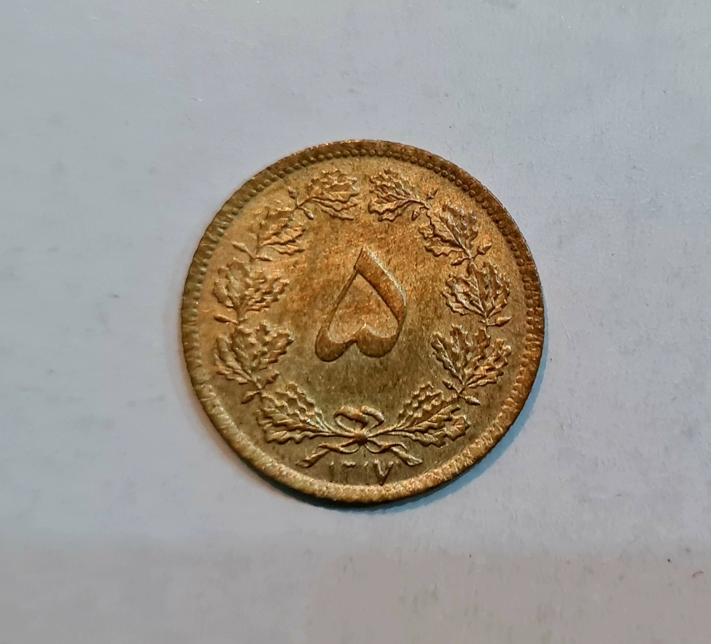 سکه 5 دینار 1317 رضاشاه