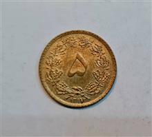 سکه