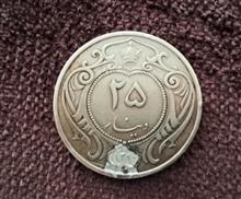 سکه
