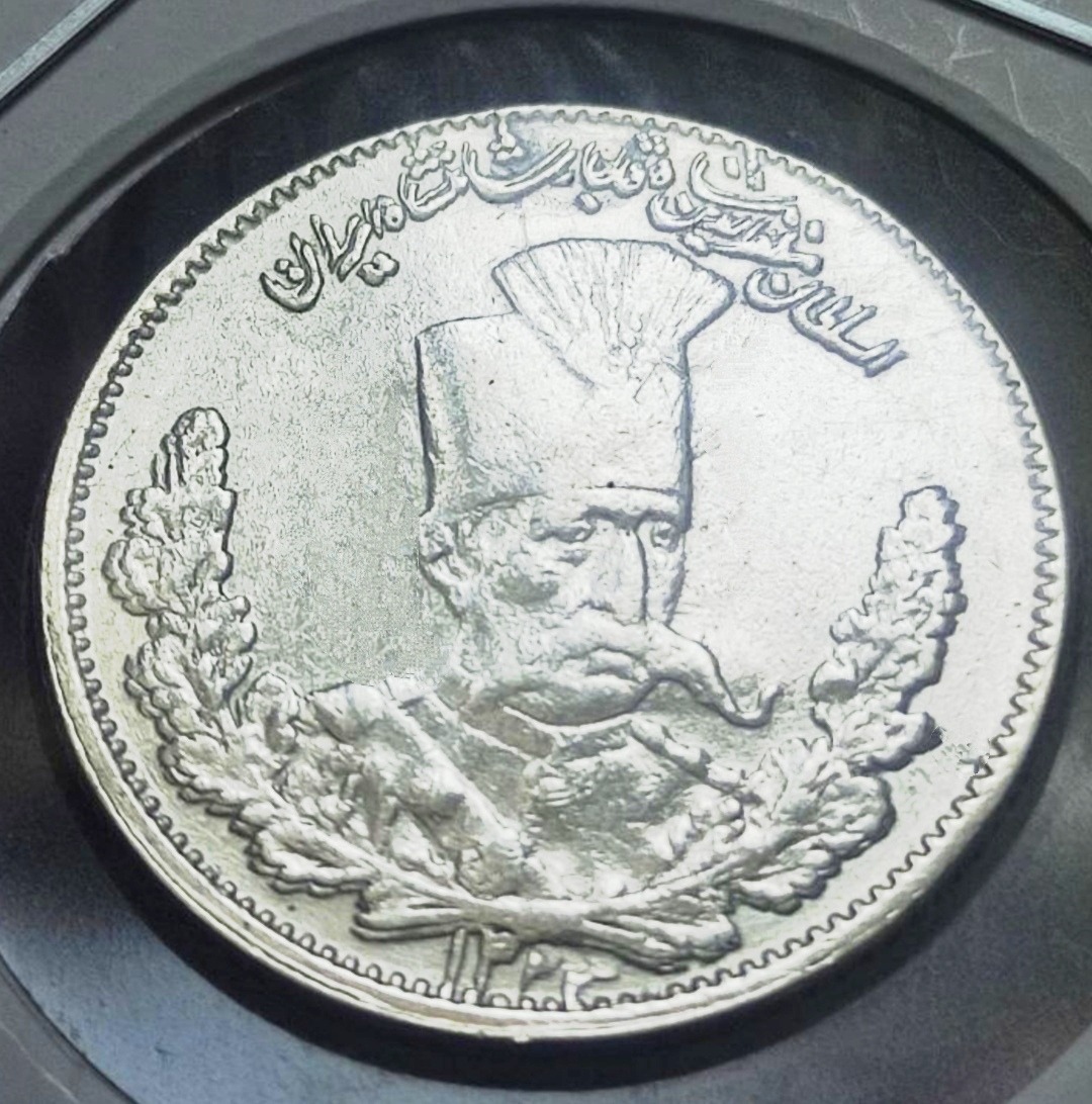 سکه یکهزاردینار مظفر الدین شاه(ارور تکرار حروف)