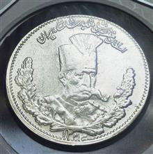 سکه