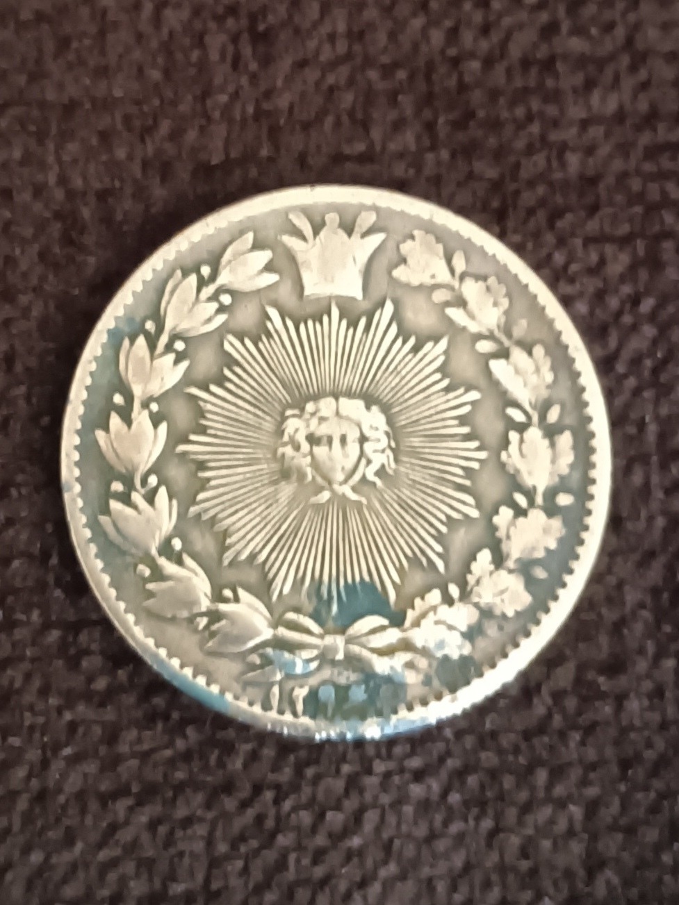 سکه پنجاه دینار ناصر الدین شاه 1296