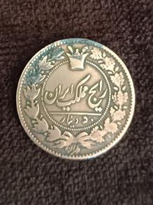 سکه