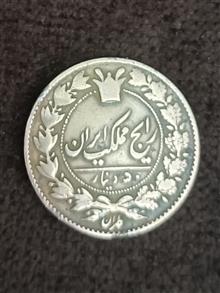 سکه