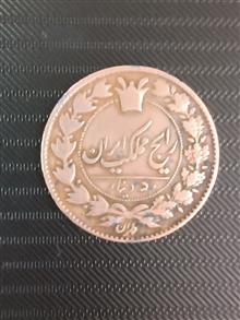 سکه