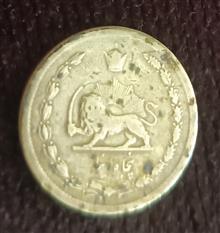 سکه