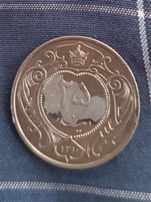 سکه
