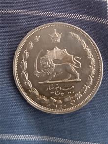 سکه