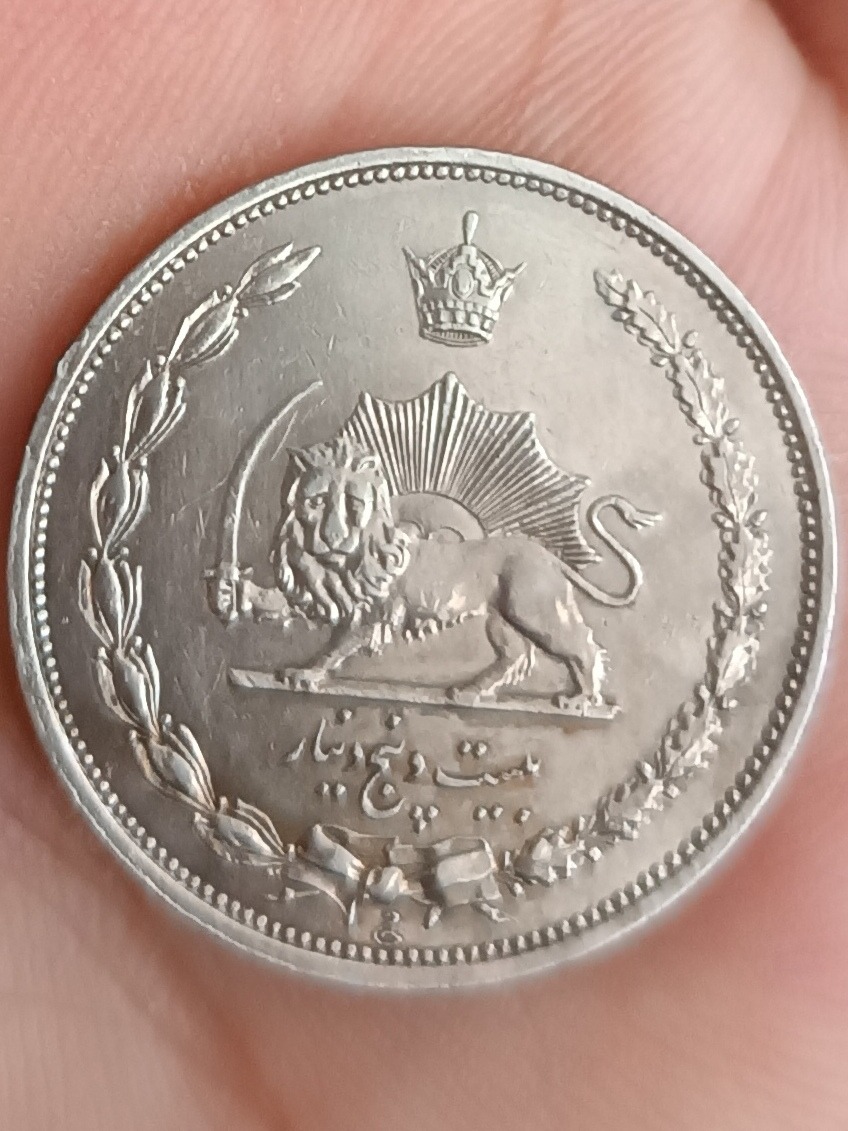 سکه 25 دینار رضا شاه1310