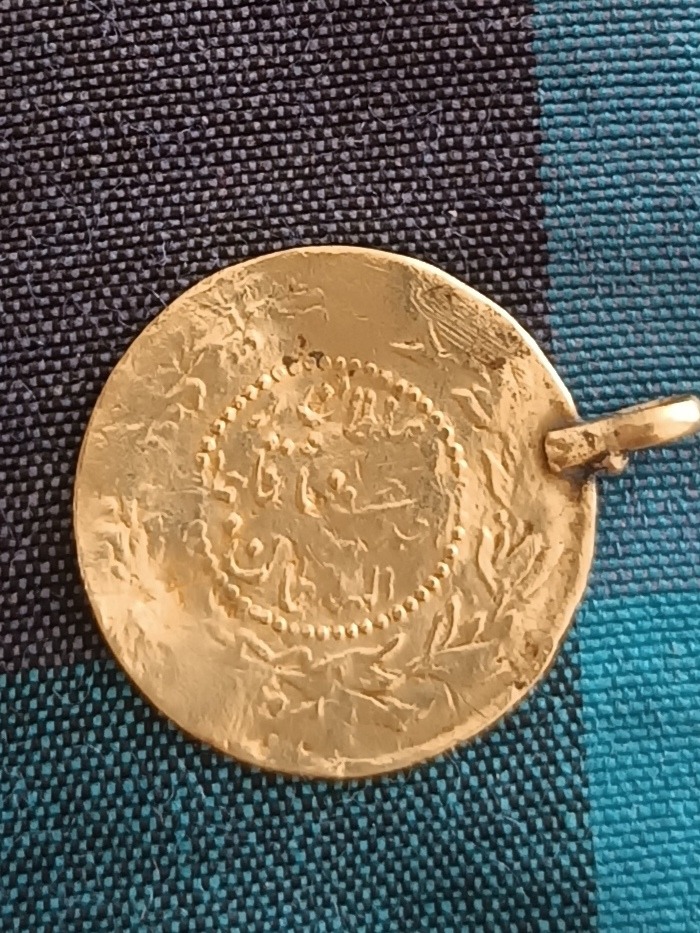 سکه پنج هزاری احمد شاه