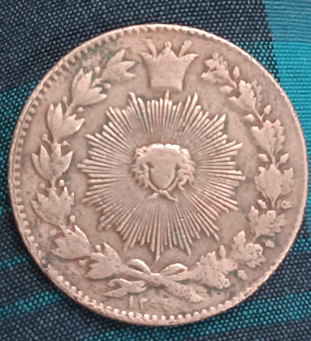 سکه صد دینار ناصرالدین شاه