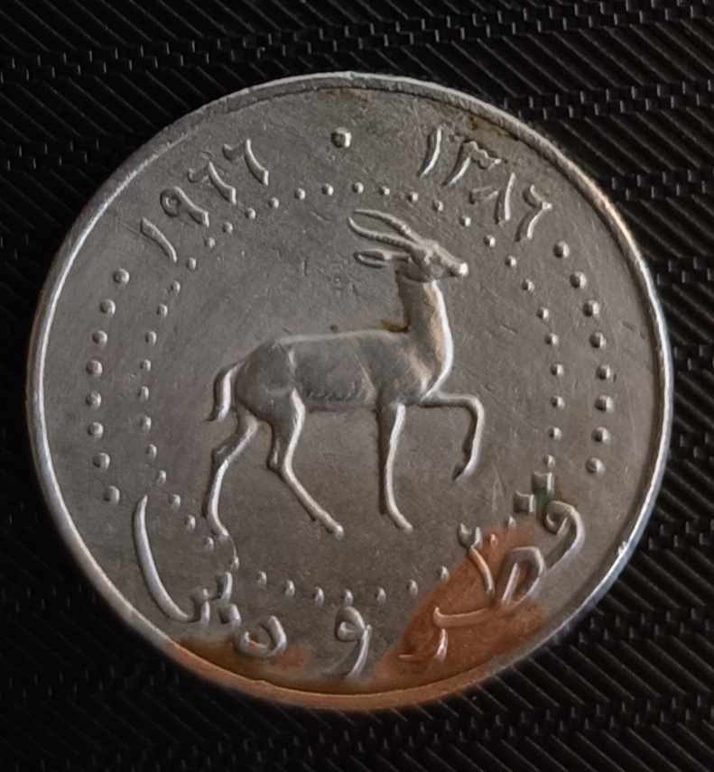 سکه 50درهم قطر ودبی(کمیاب)