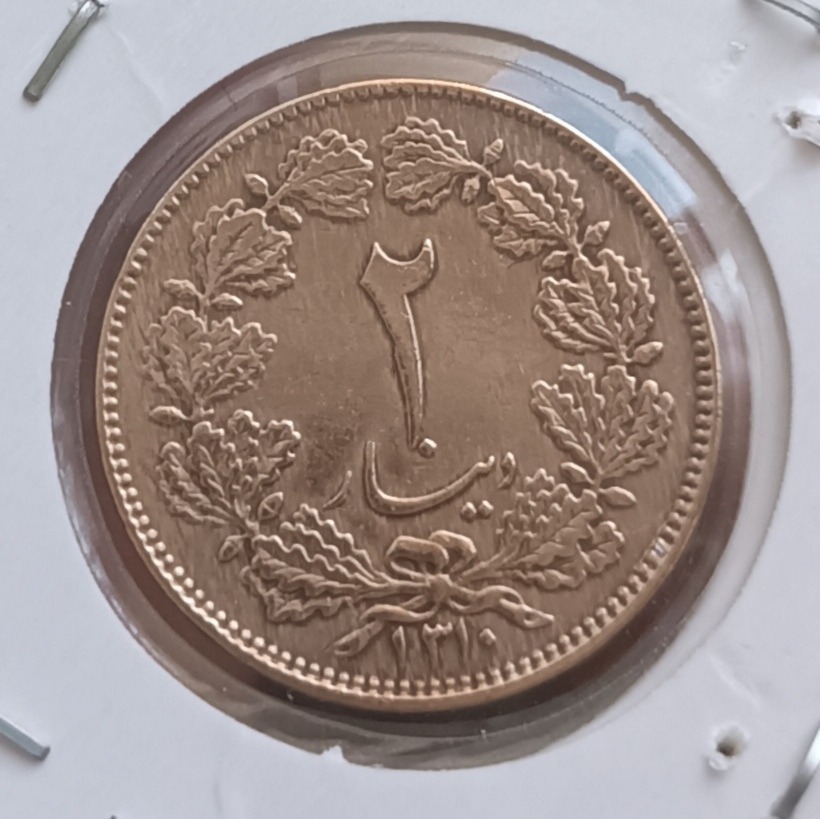سکه 2 دینار 1310 رضا شاه