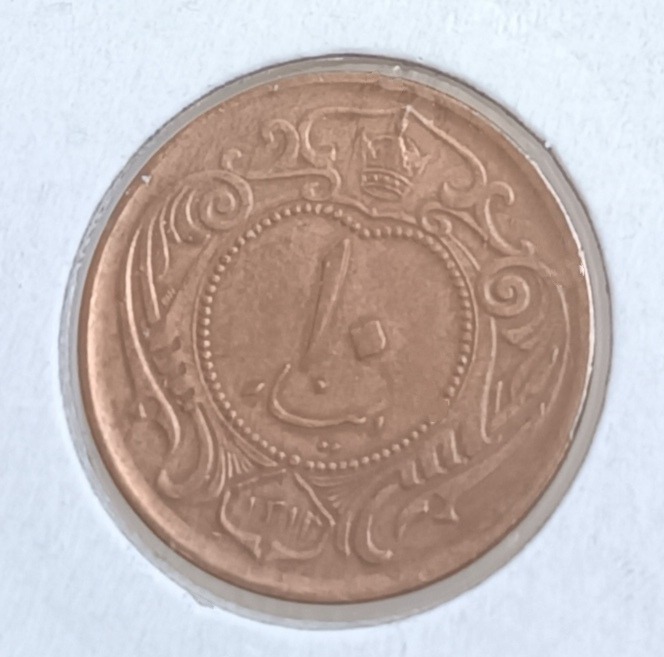 سکه مسی 10 دینار رضا شاه 1314
