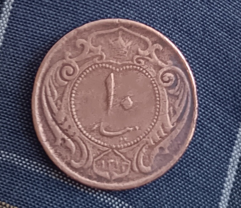 سکه مسی 10 دینار رضا شاه 1314