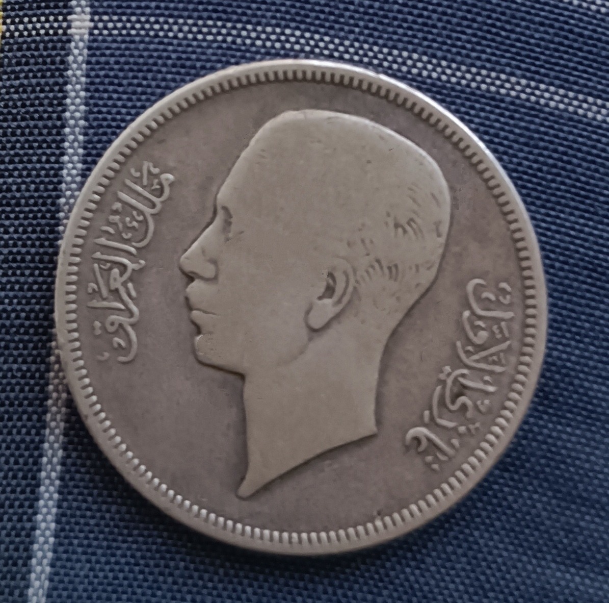 سکه 50 فلس عراق کمیاب