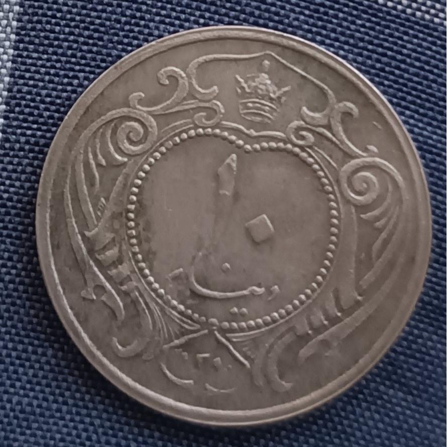 سکه 10دینار 1310 رضا شاه
