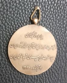 مدال