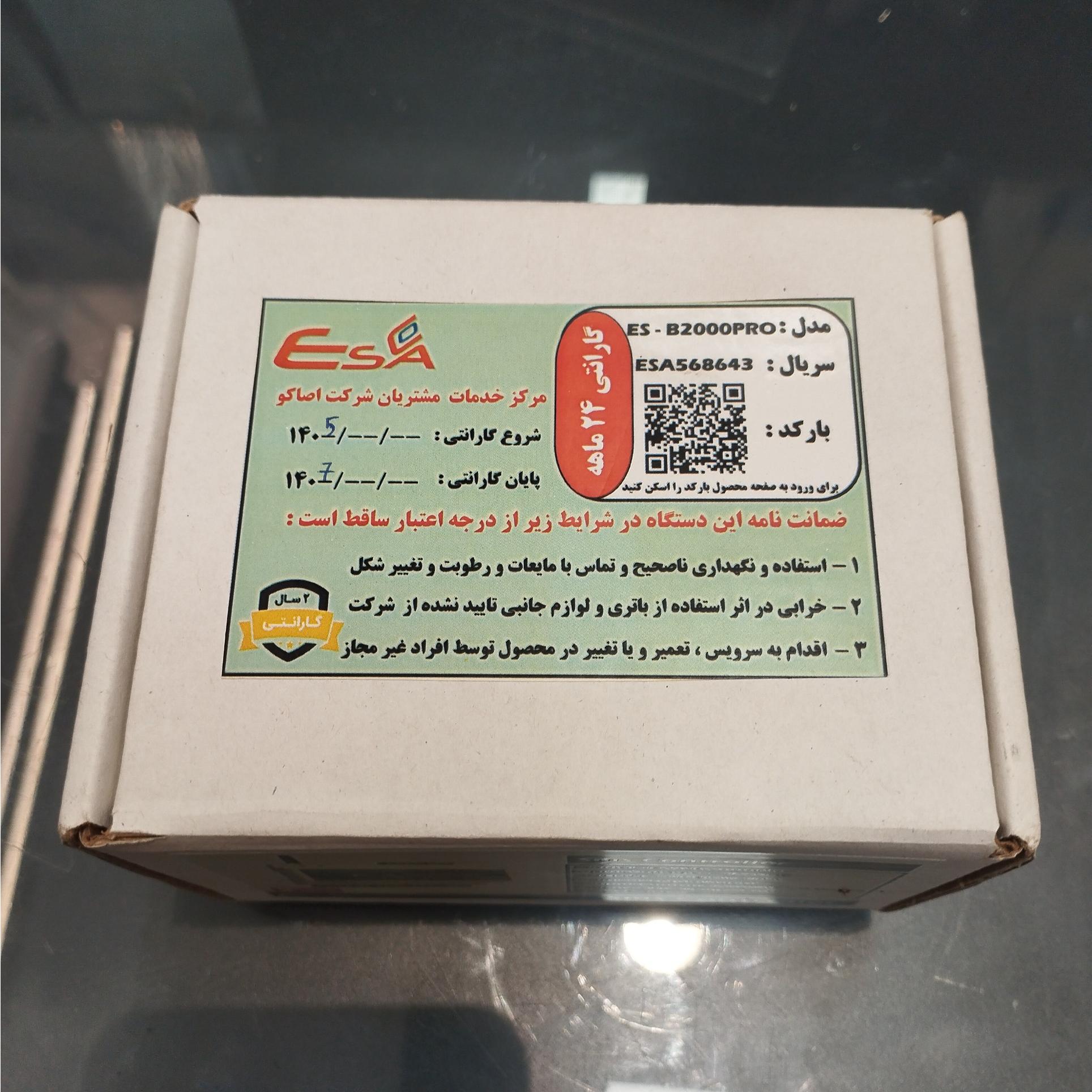 کنترولر پیامی ایساکو مدلb2000pro