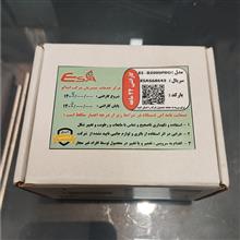 کنترولر