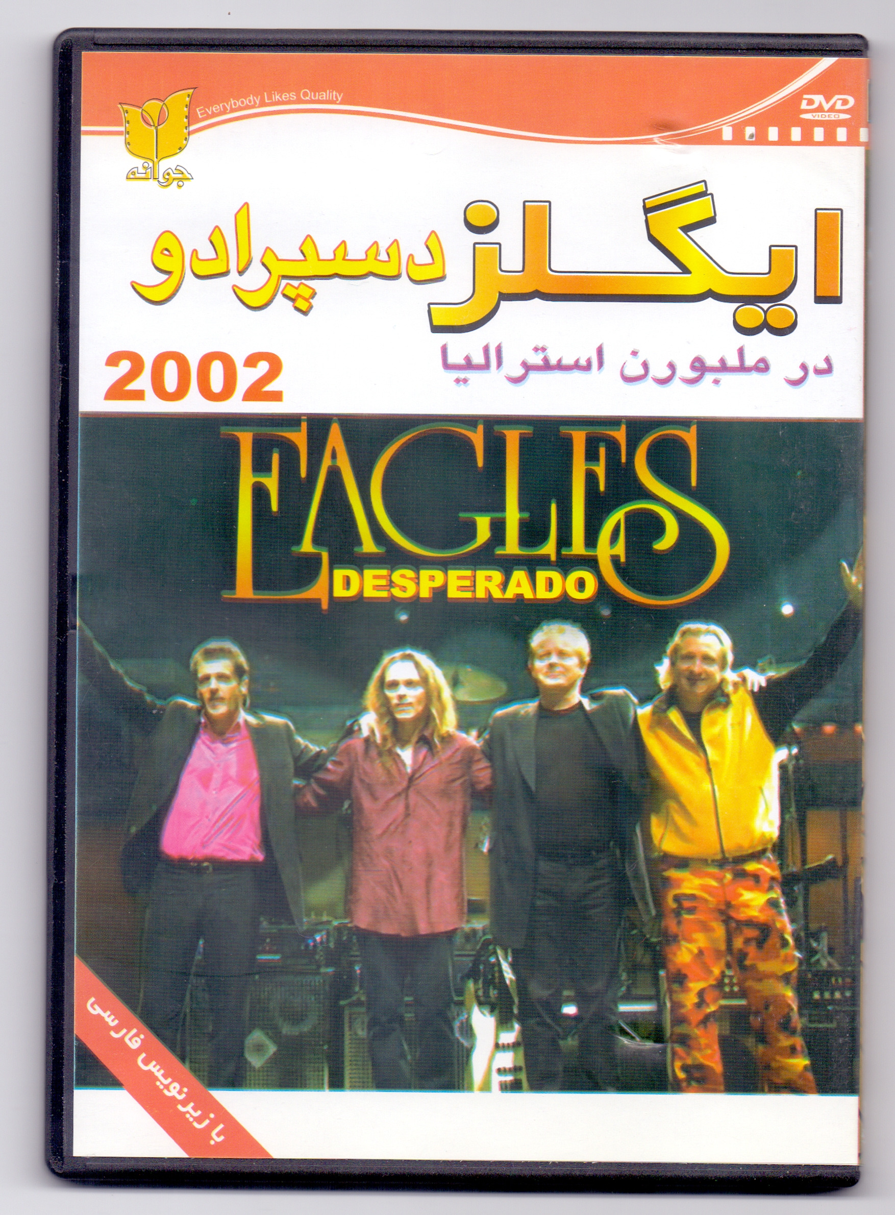 کنسرت تصویری ایگلز-دسپرادو 2002