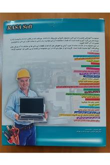 آموزش