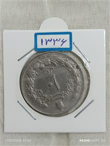 سکه